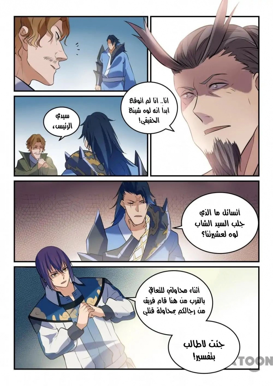 image of episode